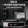 SENNHEISER EWD 935 945 965 KK205 Professional Handheld Wireless Microphone Conference Stage Performance Live Broadcast Wireless Microphone EWD-KK205 (Condenser Supercardioid) No return or exchange if there is no quality problem after unpacking