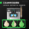 Mengshi Ice Cream Machine Commercial Ice Cream Machine Fully Automatic Ice Cream Machine Soft Ice Cream Machine Sundae Cone Machine Milk Tea Shop Equipment Coffee Shop Shopping Mall Economical Model | Desktop Three Head | 18-25L/H - Automatic Cleaning