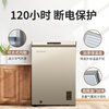 Meiling (MEILNG) BC/BD-141DT small freezer household small fully frozen deep cooling quick freezing commercial refrigerator horizontal freezer white 201 liters / single temperature fully frozen or fully refrigerated 1L