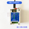 Industrial grade usb to 4-way rs485 interface communication module converter Android computer multi-COM bidirectional serial cable 4-way RS485