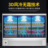 Lingxuan Feng Curtain Cabinet Fruit Freshness Cabinet Shopping Mall Supermarket Food and Beverage Fresh Yogurt Sliding Door Low Temperature Refrigeration Display Cabinet Spicy Vegetable Skewers Hot Pot Air Cooling Cabinet Integrated Split 2.5m Air Cooled Second Generation Panasonic Unit 10 Years Guarantee