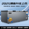 Nixue Freezer Commercial Household Freezer Horizontal Large Capacity Full Freezer Display Cabinet Frozen Refrigerator Large Freezer 1688 Single Temperature Copper Tube-Xingyao Gray Intelligent Temperature Control Expansion Edition Level 1 Energy Consumption