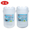 Cedar washing set 60kg*6 buckets/set