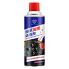 Bicycle-specific chain lubricant, mountain bike, motorcycle chain cleaner, automotive machinery butter spray, chain lubricant 450ML