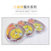 Little Bee tile cutting blade imported dry cutting special non-collapse vitrified tile ceramic diamond saw blade Little Bee ultra-fine wave buy five get one free buy ten get three free