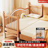 Beech wood spliced bed crib solid wood children's bed widened children's bedside bed with raised guardrails single bed (three side guardrails) 150*60CM side lift all beech