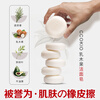 CCOKIO Japanese shea butter imported cleansing soap plant mite removal cleansing face wash bath universal for men and women - oily skin