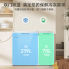 Meiling (MEILNG) first-class energy-saving double-door double-temperature freezer home commercial deep-freezing quick-frozen primer large capacity refrigeration and freezing dual-use 278 liters dual-temperature butterfly door with sliding glass door 1L