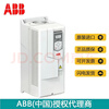 ABBACS580 frequency converter three-phase 380V 37KW ACS580-01-073A-4 industrial product including operation panel and adjustable speed controller