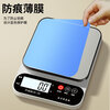 FANCYCHIC Junsheng high-precision electronic scale precision kitchen scale small household 0.1g baking balance scale gram scale food scale main picture 10kg0.1g