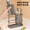 Jingyan chopstick storage box household wall-mounted chopstick storage rack countertop chopstick cage kitchen drain chopstick basket chopstick tube