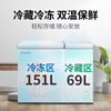 Meiling (MEILNG) dual-temperature freezer 220DT household small commercial deep-freezing large capacity fresh-keeping freezing and refrigeration dual-purpose horizontal freezer 1L 141 liter single temperature full freezing or full cooling