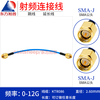 Oriental Xupu KTR086/RG405 semi-flexible connecting cable SMA-JJ stainless steel SMA male to SMA male 12G blue 086 semi-flexible SMA-JJ 0.8m