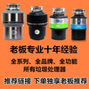ISE e200 kitchen food waste disposer household garbage crusher E300 recommended model