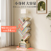 SOFS tree-shaped bookshelf floor lamp living room high-end bookcase sofa vertical table lamp bedside lamp bedroom decoration atmosphere light tree-shaped bookshelf atmosphere light (3-color light changing)