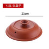 Ceramic pot lid Chaozhou universal slow cooker electric stew pot purple clay pot lid soup casserole lid 1.5 liters to 6.0 liters 3.5 liters red lid position 20.5 to 21 cm 1 inch