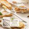 CAIZHI 304 stainless steel butter knife, cheese knife, cheese knife, jam knife 2 pieces CZ6659