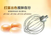Egg-beating chef machine ball fresh cream machine stirring tennis ball egg-beating head steel wire ball fresh milk machine stirring rod head 7L Santai 7 liters