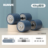 Langwei Dumbbell Men's Pure Steel-Coated Adjustable Barbell Set Household Disassembly Rubber-Coated Subbell Combination Exercise Fitness Equipment 40kg=20kg*2 Steel-Coated Imperial Blue