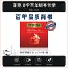 TWININGS English breakfast black tea imported from Poland 50 bags*2g black tea tea bag autumn hot tea New Year gift