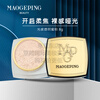 MAOGEPING Light and Soft Powder Transparent Loose Powder for Makeup Soft Matte Concealer Mao Geping 801 Light and Transparent Powder 8g
