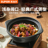SUPOR ceramic clay pot 1.7L Cantonese style vegetable clay pot, vegetable clay pot, vegetable clay pot, special for open fire, same style as Sister Lian