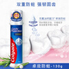 Colgate Europe imported Colgate upright push-type effective anti-moth toothpaste double fluoride plus calcium repair fresh breath brightening effective anti-moth 130g 5 pieces