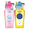 Kose Cleansing Oil 480ml (Pink + Yellow) Mild Wet and Dry Makeup Remover Gift for Men and Women