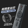 Pedro Xiaomi TV remote control Bluetooth voice version supports infrared Redmi TV network box 5/5pro/4a/4s universal free Panasonic battery
