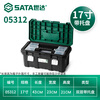 SATA (SATA) 05312 plastic tool box, household multifunctional hardware tool large storage box, portable at home 05315 17 storage box 05312 (including compartments)