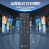 Dongpuli is suitable for China Mobile set-top box remote control universal remote control TV mobile broadband network TV universal remote control board
