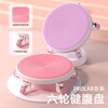 Purai second generation six-wheel silent universal wheel for abdominal disc bearing wheel household silent and convenient sports equipment abdominal sliding disc Purple six-wheel sliding disc comes with kneeling round pad