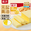 Zhanyi unsalted vegetable butter 500g room temperature anhydrous 0 trans fatty acid 0 sodium steak snowflake crisp butter rice cake bread