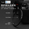 KENKO KenKo AIR UV 46mm color filter