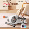 TOIXI BRORY mini elliptical machine home fitness small multi-functional silent in-situ space walking foot home fitness stepper adjustable resistance model silent and compact - magnetically controlled resistance - gray