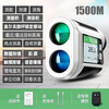 Dark Eagle Laser Rangefinder Telescope Outdoor Golf Electronic Ruler High-Precision Outdoor Handheld Infrared Distance Measuring Meter NP-1500M (Lithium Battery Voice + Side Screen + Golf)