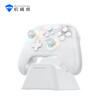 Mechanic G3V2 Wireless Controller Four Hall Game Controller Switch2 Controller Type Xbox Controller Bluetooth Support Android Apple Mobile Phone PC Computer TV White Set