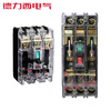 Transparent air switch molded case circuit breaker DZ20Y 380V three-phase electric gate main gate air opening peak 3P 250A