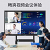 SEEWOAI 86-inch conference tablet touch all-in-one multimedia teaching touch screen office interactive smart screen blackboard projection TV education training electronic whiteboard single computer WIN10 i7 fourth generation 8G+512G 86-inch built-in projection screen free page turning pen + mobile cart