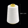 Work partner portable packing thread (5 rolls) sewing thread sealing thread sewing machine sealing thread sewing thread sealing machine thread white 6 strands