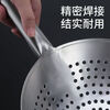 Huamuxi 304 stainless steel colander extra thick frying household chef commercial oil drum leak kitchen filter fishing spoon large strainer extra thick 304 1.5 thick steel handle 24cm household model