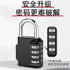 HOTUN medium password padlock waterproof password padlock four-digit password small and medium-sized padlock anti-theft padlock universal padlock MG09-32H