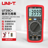 Uni-T UT39C+ digital multimeter multimeter electrician meter with temperature measurement backlight multimeter for home use
