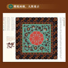 Dunhuang Classic Pattern Illustrated Book