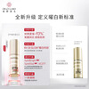 Dr. Chengye 377 Rejuvenating Light Essence 18g+10g Set Second Generation Brightens Skin, Whitens and Fades Spots and Acne Marks