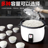 Triangle brand rice cooker commercial large capacity for more than 10 people canteen restaurant large rice cooker commercial old-fashioned rice cooker LX190-265B