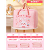 Miaopule Kindergarten Bedding Storage Bag Cartoon Entry Items Quilt Waterproof Children's Storage Bag Handbag Luggage Bag Sakura Pink Rabbit Rising Side Zipper + Three Layers Thickened Slant Large Size