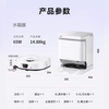 Midea sweeping robot AI binocular perception system, strong suction power 22KPa, obstacle crossing 4cm, 3-claw anti-entanglement system, hurricane washing and drying, 8-layer health antibacterial V16Pro water tank version