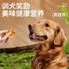 HELLOJOY Dog Snacks Chicken Dried Teddy Golden Retriever Puppies Teeth Training Reward Vegetable Chicken Cake 360g