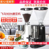 Pegasus commercial Italian electric bean grinder quantitative coffee bean grinder grinder quantitative direct powder white coffee beans powder pad